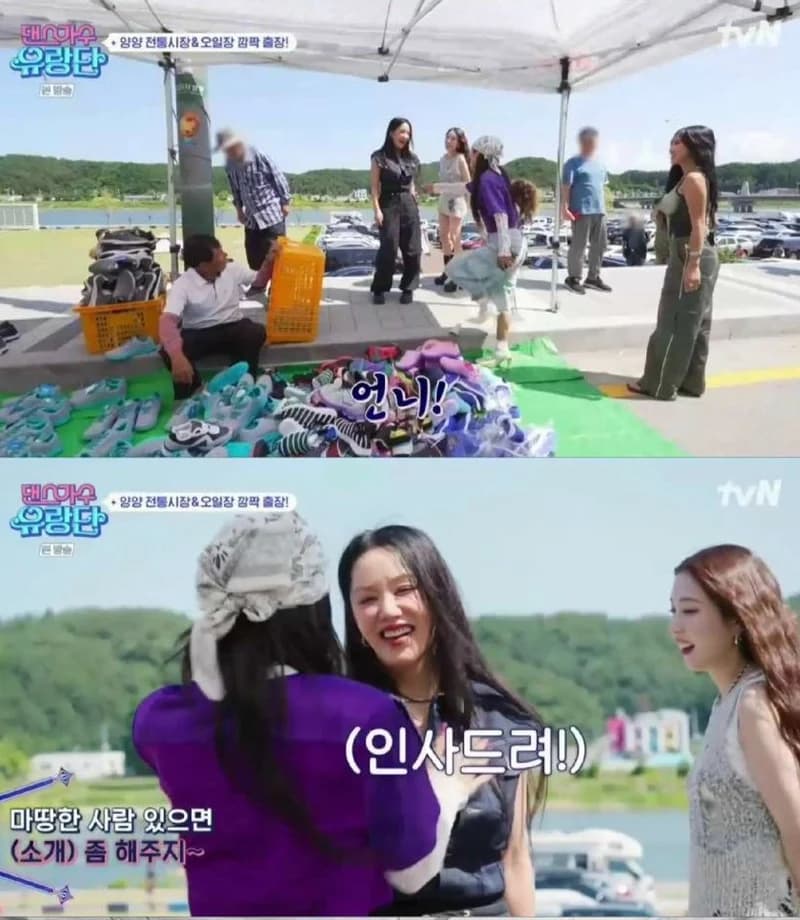 Image Source |tvN