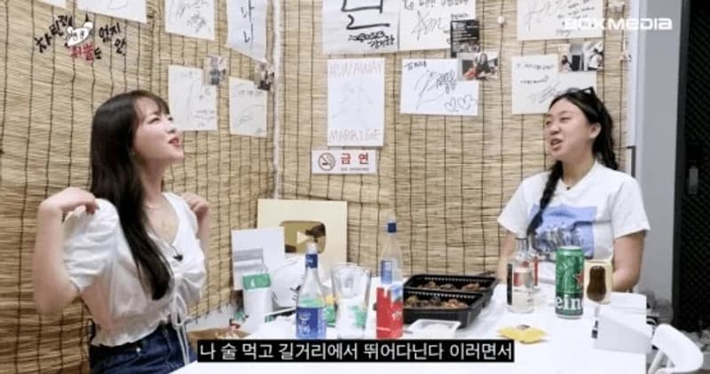 Image Source Youtube|youngji_boxmedia