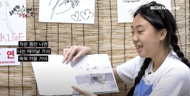 Image Source Youtube|youngji_boxmedia
