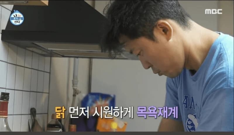 Image Source|MBC