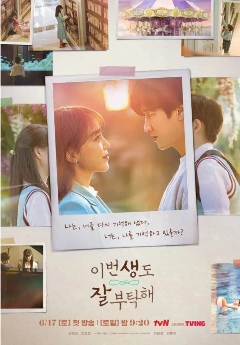Image Source |tvN