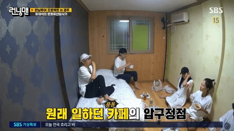 Image Source|SBS