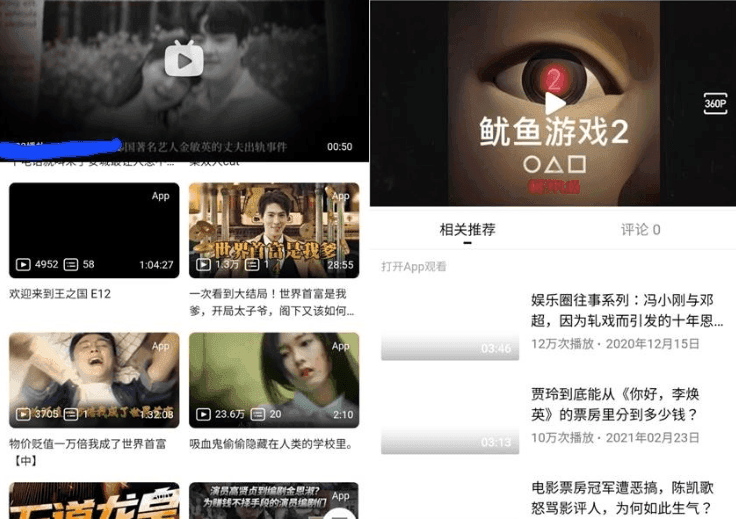 【韩网新闻】韩流重新涌入中国市场!经纪公司Mountain Movement Story在中国OTT平台上推出四个频道