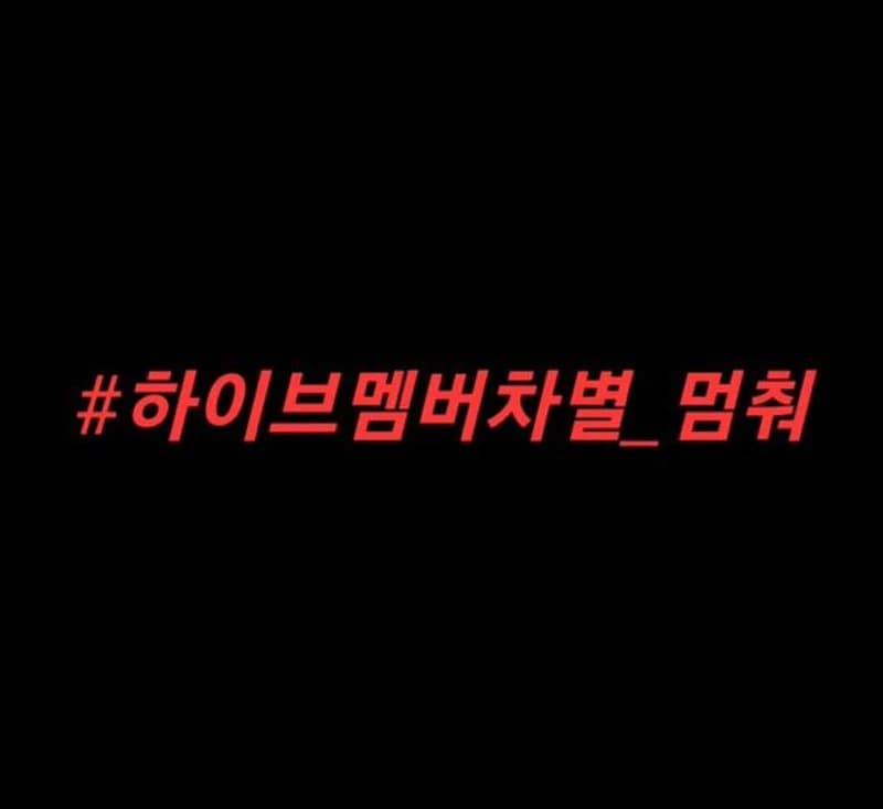 Image Source l 온라인커뮤니티