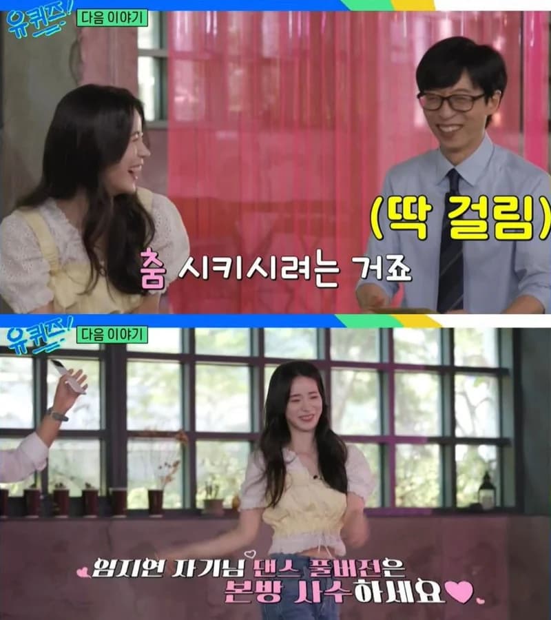 Image Source |tvN