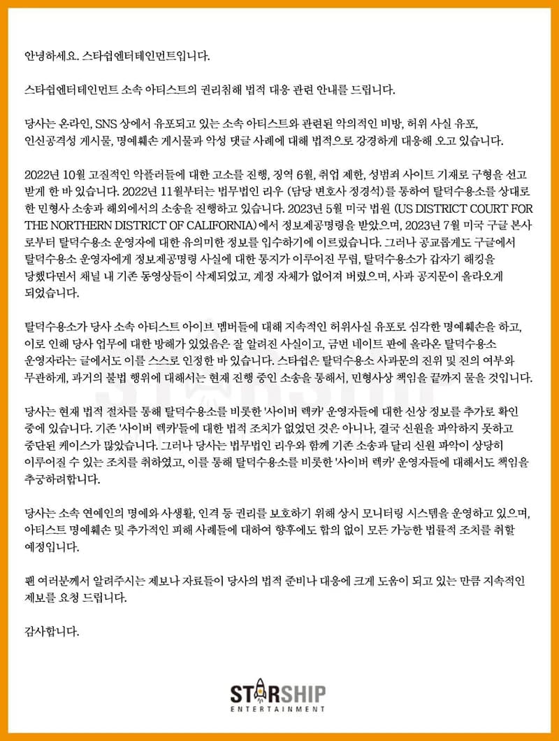 Image Soruce l 온라인 커뮤니티