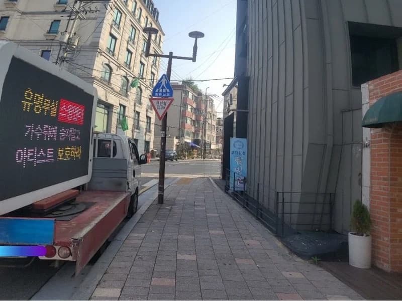 Image Soruce l 온라인 커뮤니티