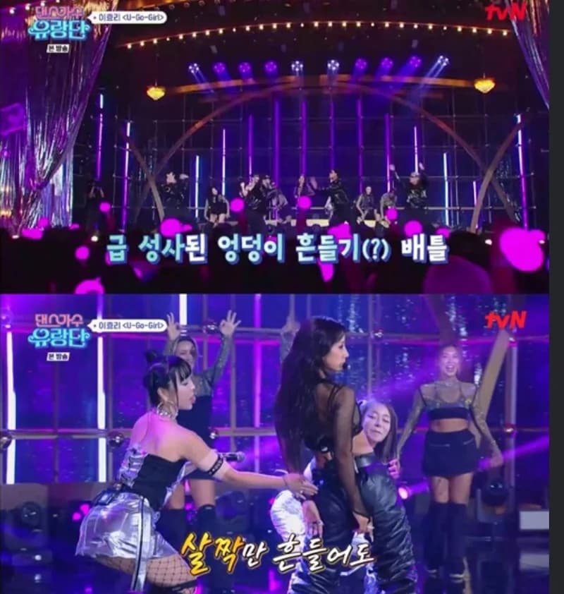 Image Source |tvN 