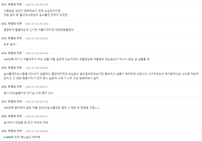 Image Source|온라인 커뮤니티