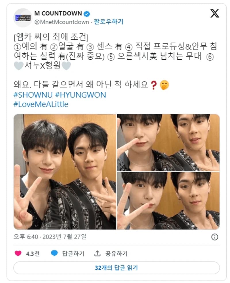 Image Source Twitter|MnetMcountdown