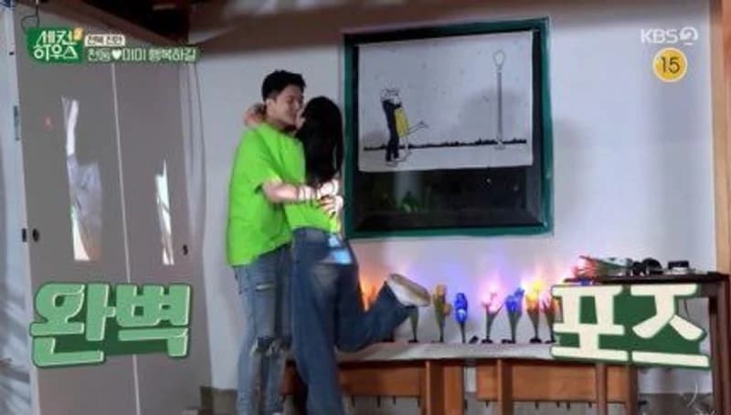 image source | KBS2 
