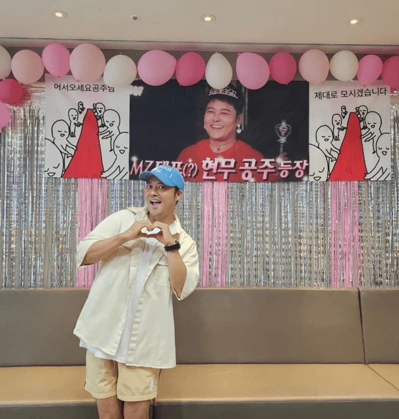 Image Source Instagram|junhyunmoo 
