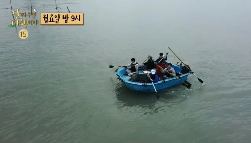 image source | MBC Entertainment