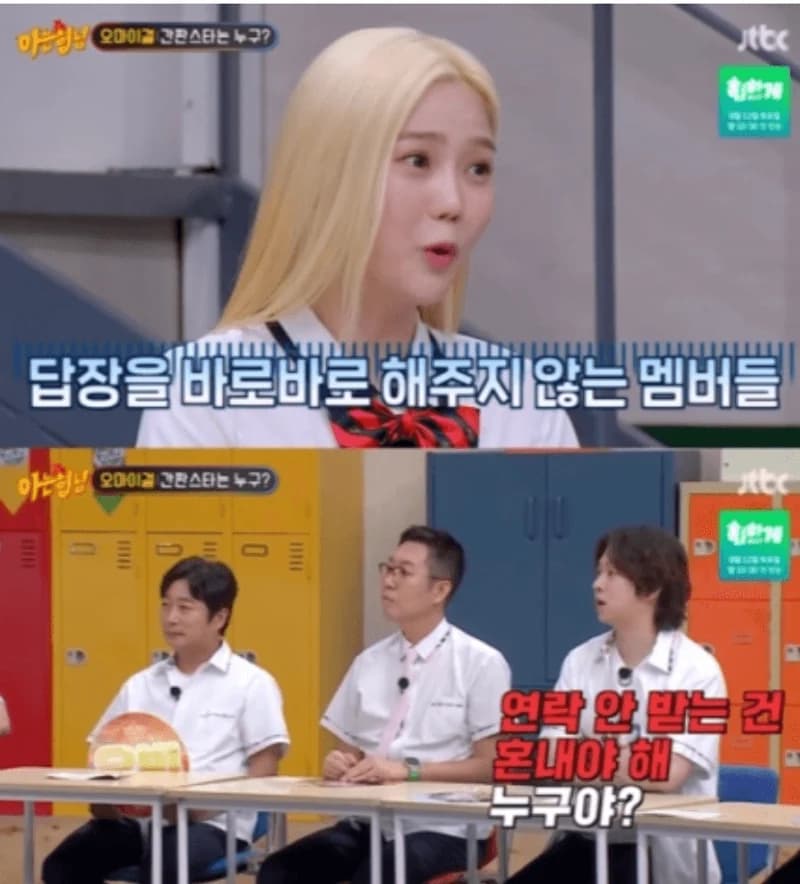 Image Source|JTBC