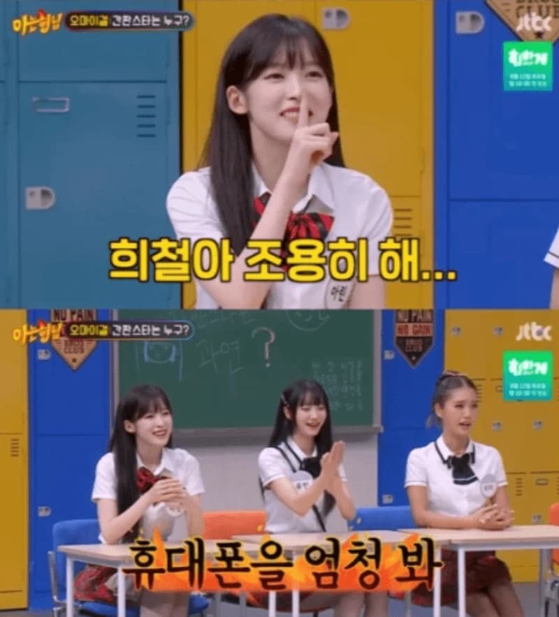 Image Source|JTBC