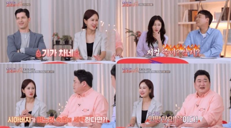 Image Source_SBS Plus·ENA