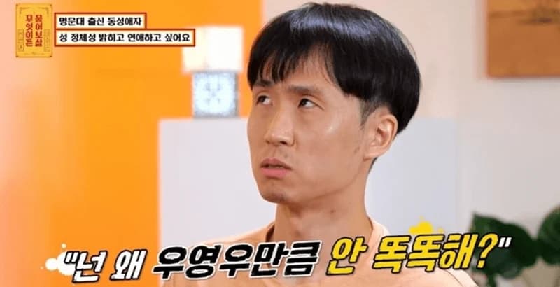 Source:KBS Joy