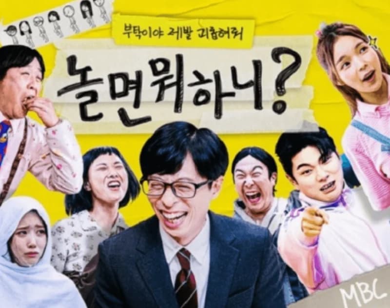 Image Source_MBC
