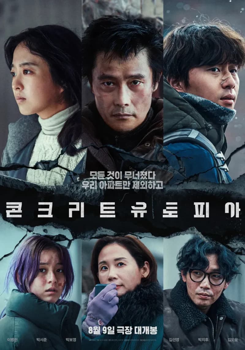 Image Source_Naver