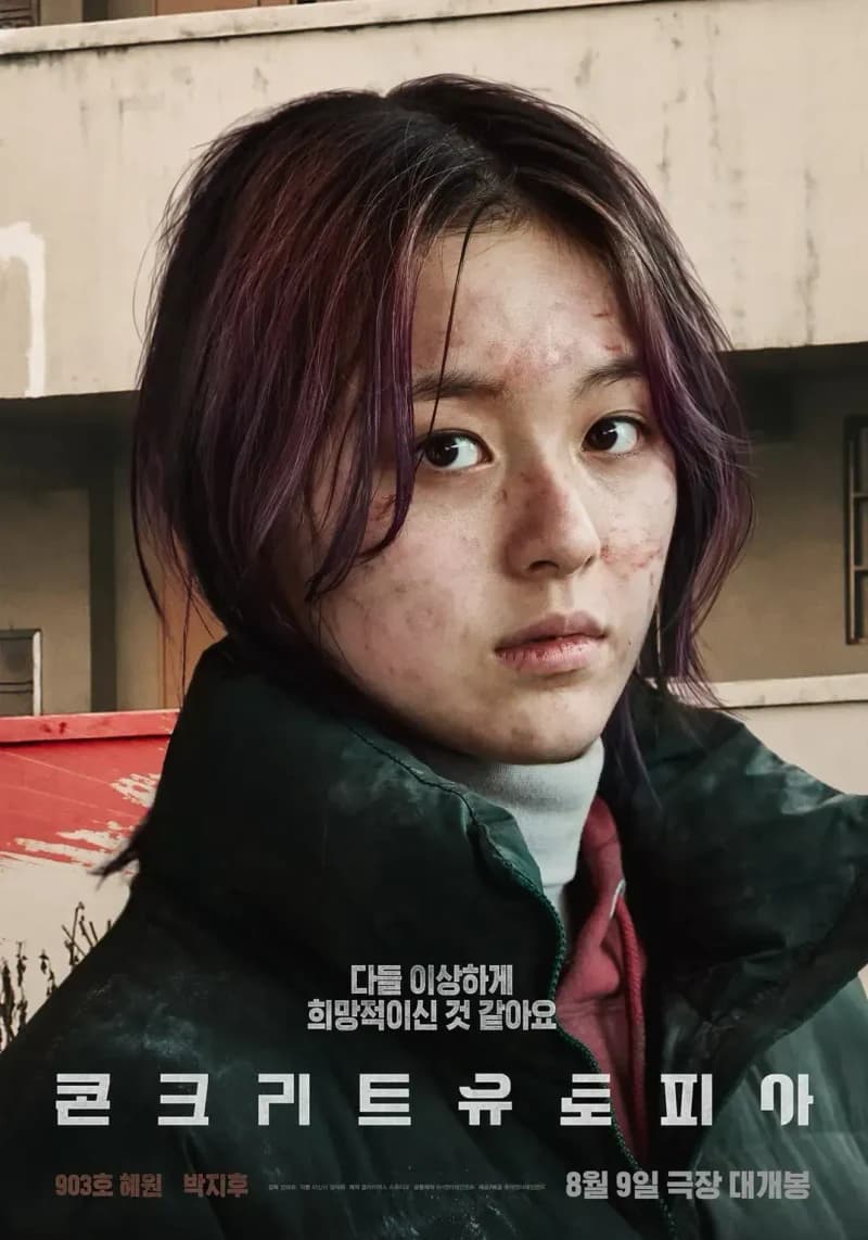 Image Source_Naver