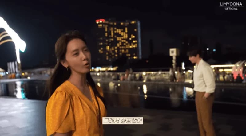 Image Source Youtube|limyoona__official