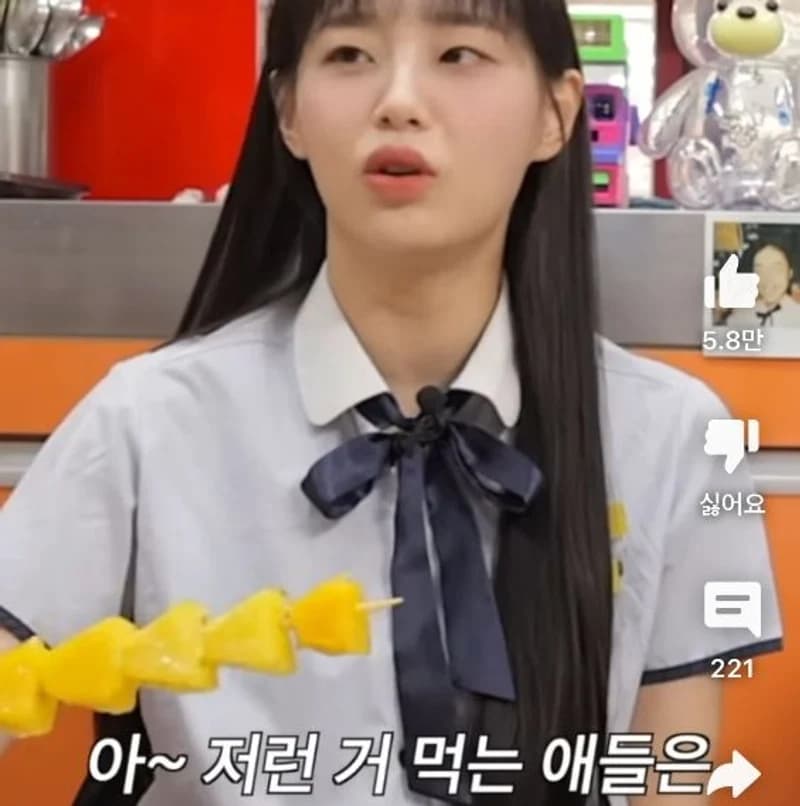 Image Source l 온라인커뮤니티