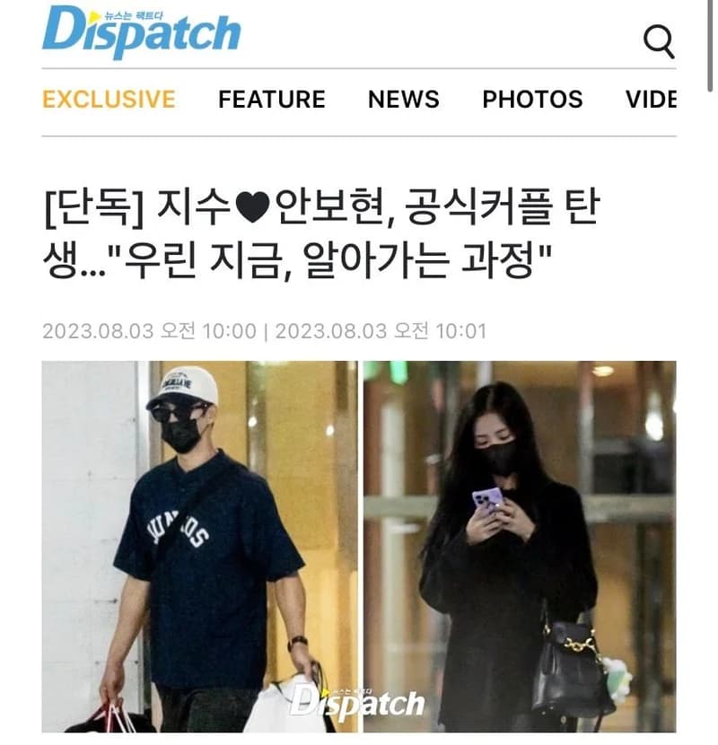 Image Source l Dispatch