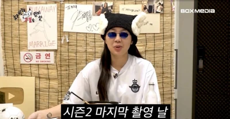 Image Source | YouTube'youngji_2002'