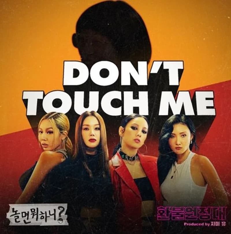 Image Source l Melon Music