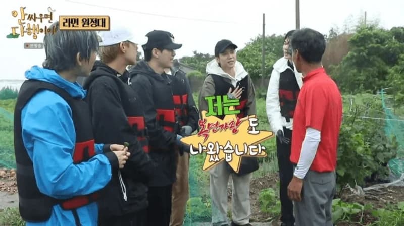 Image Source|MBC