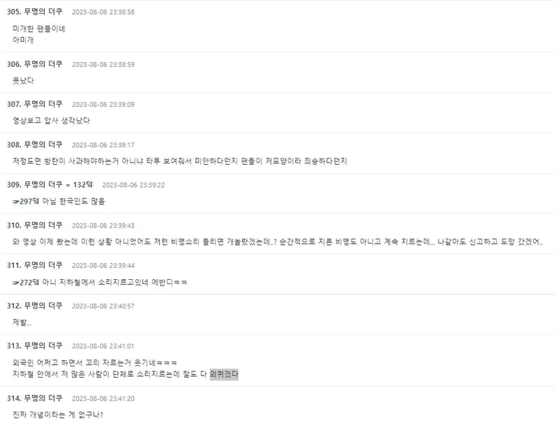 Image Source|온라인 커뮤니티