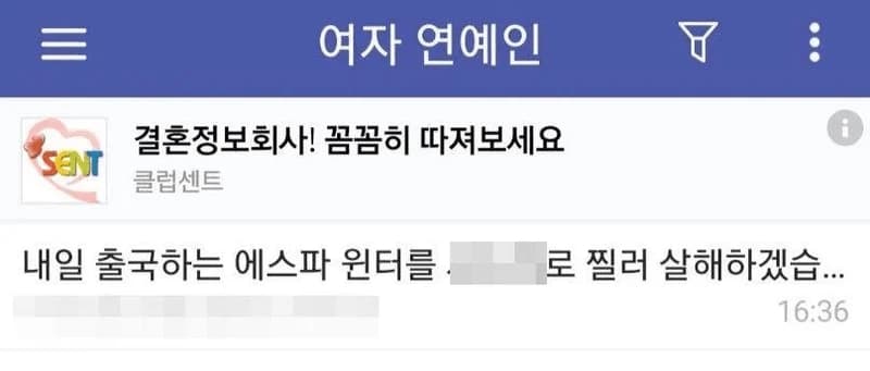 image source:온라인 커뮤티니