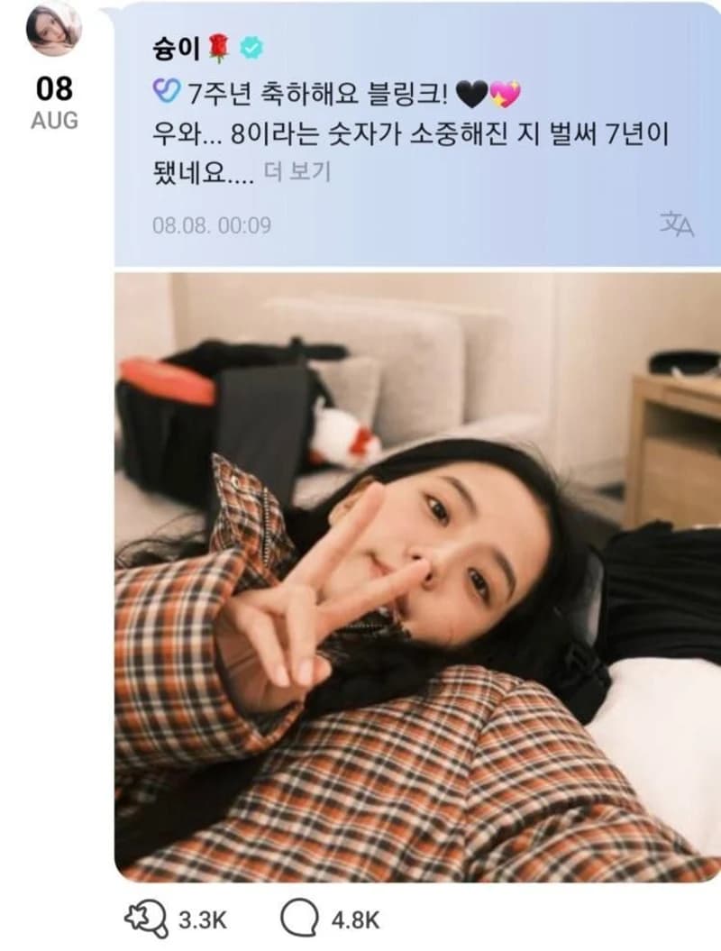 Image Source |온라인커뮤니티