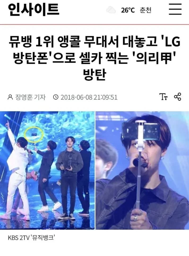 Image source_온라인 커뮤니티