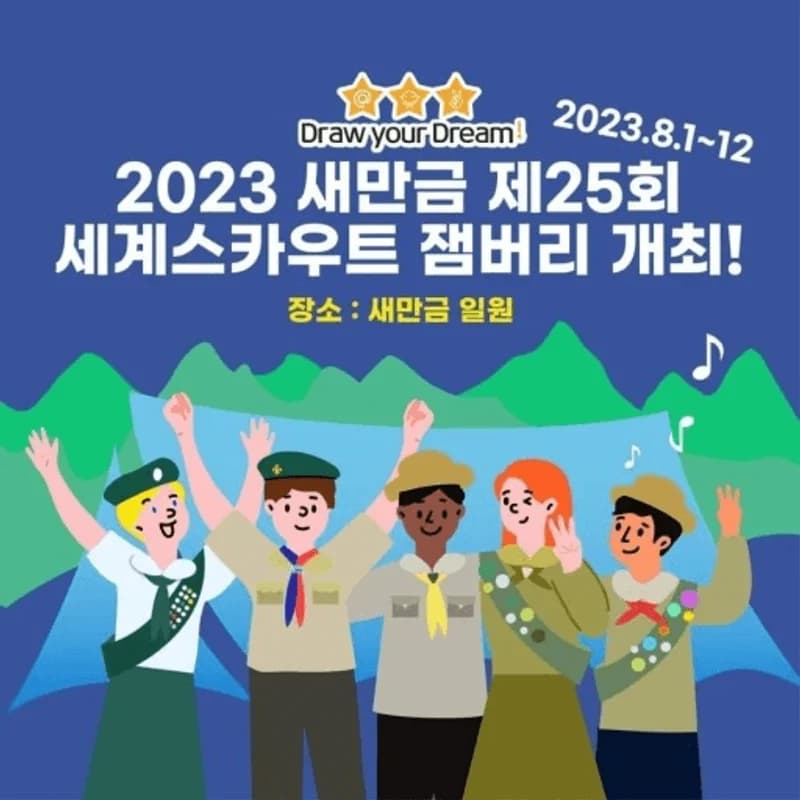 Image Source|온라인 커뮤니티