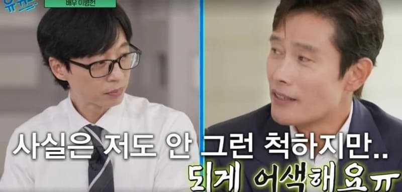 Image Source_tvN