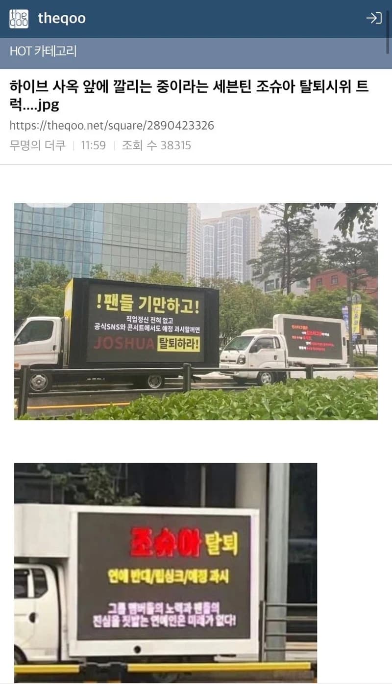 Image Source l 온라인 커뮤니티