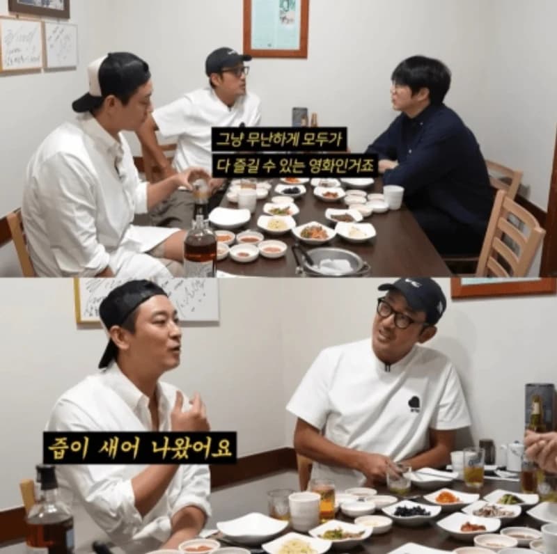 Image Source Youtube|sungsikyung