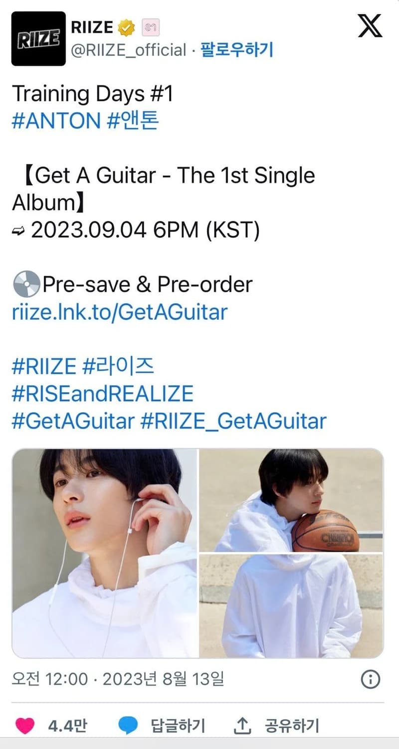 Image Source_twitter|riize_official 