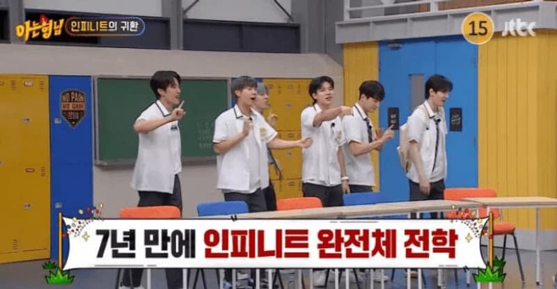 Image Source|JTBC