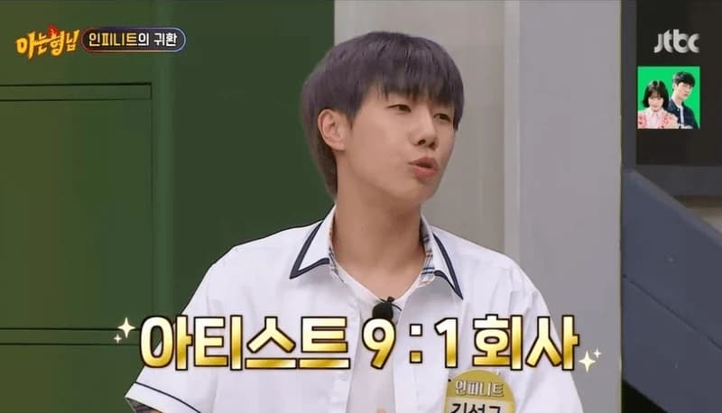 Image Source|JTBC