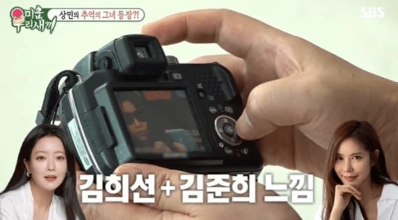 Image Source_SBS
