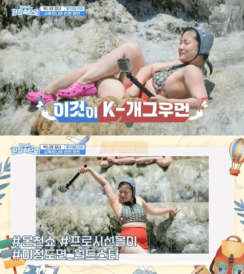 Image Source|KBS