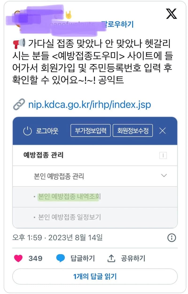 Image Source |온라인커뮤니티