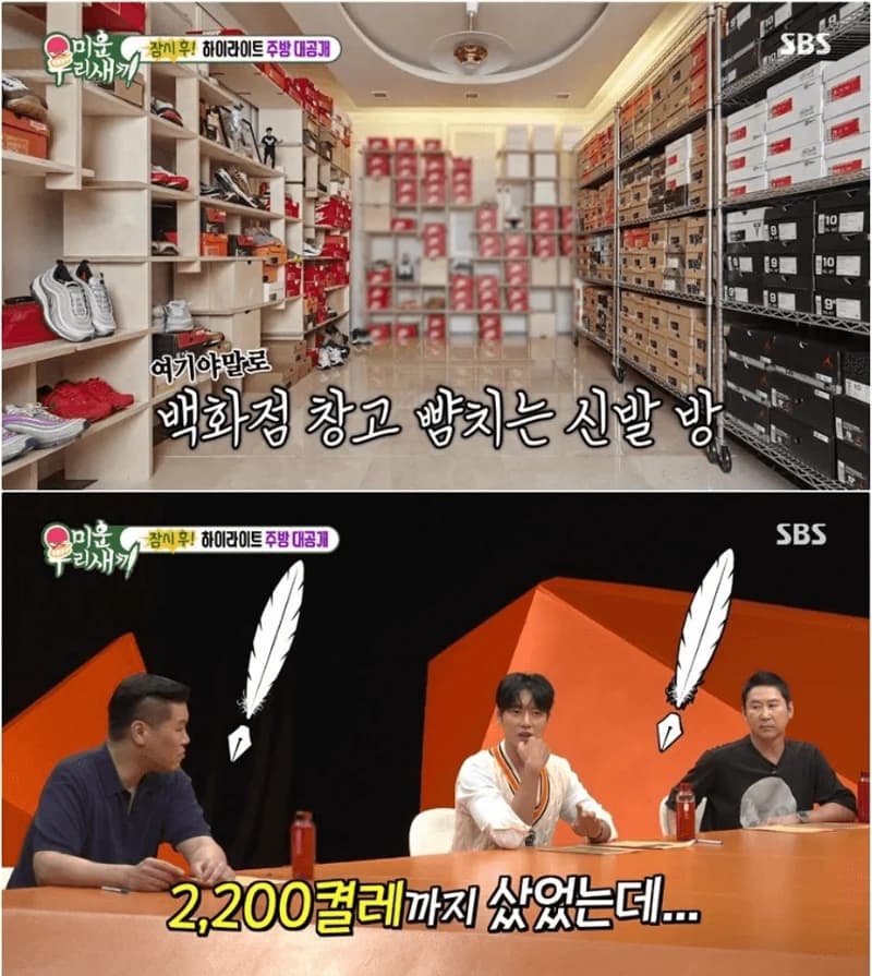 Image Source|SBS
