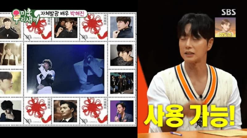Image Source|SBS