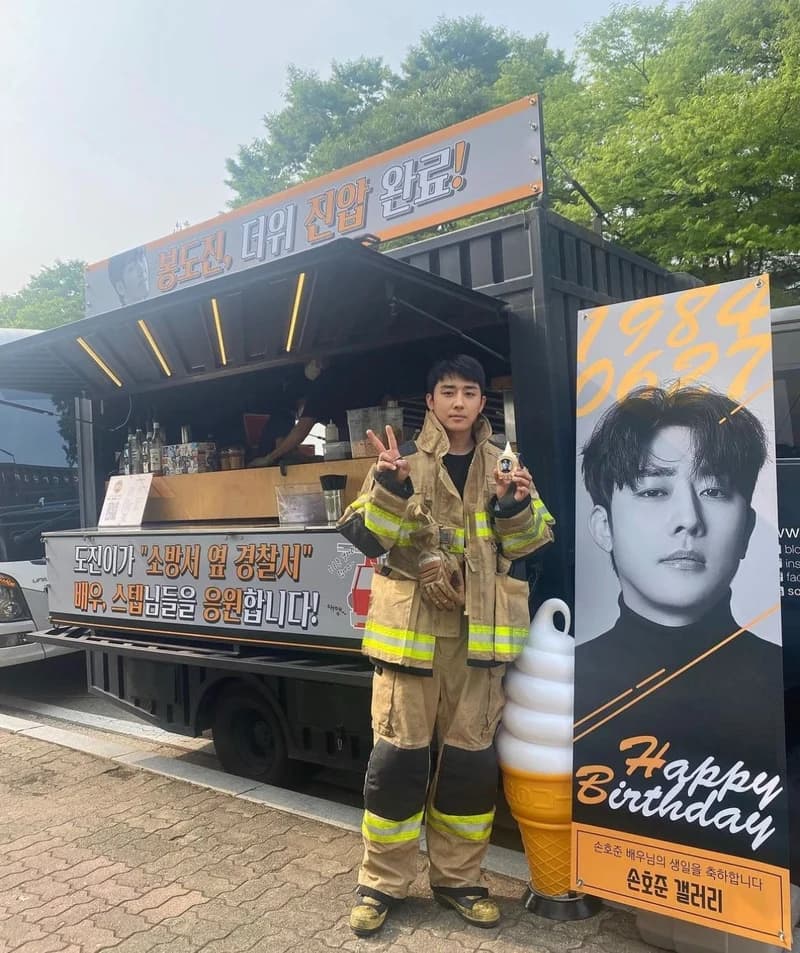 Image Source_Instagram |sonhojun_official