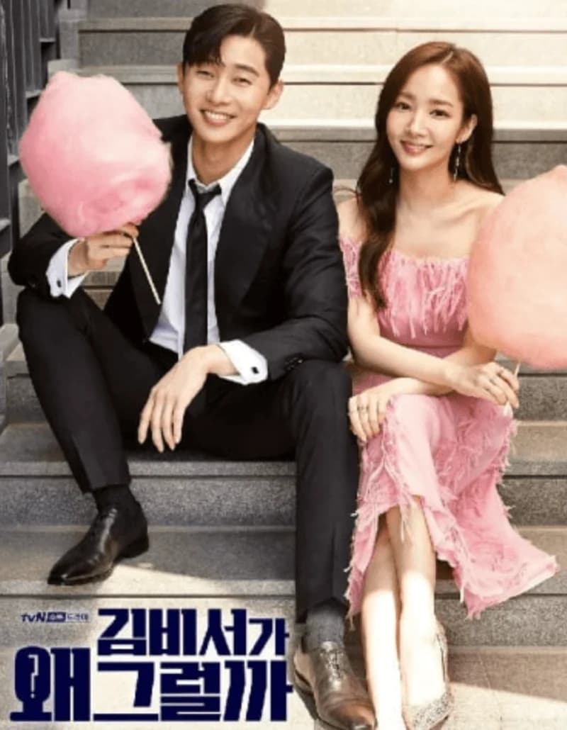 Image Source_tvN