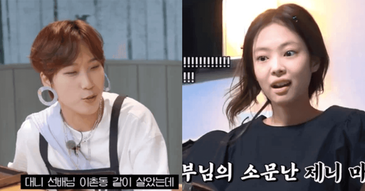 《文明特急》Jaejae體驗BLACKPINK Jennie同等員工福利大喊想入YG!TREASURE大爆練習生秘聞!