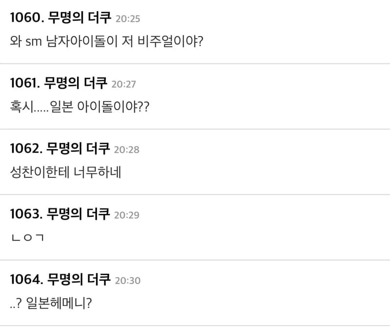 Image Source |온라인커뮤니티